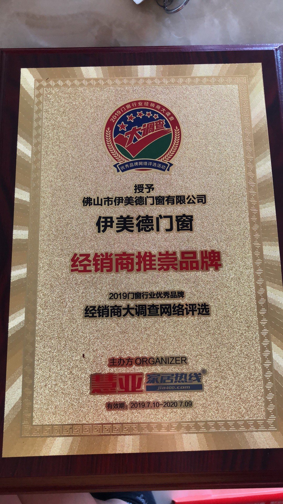 微信圖片_20190713101523.jpg 微信圖片_20190713101523.jpg