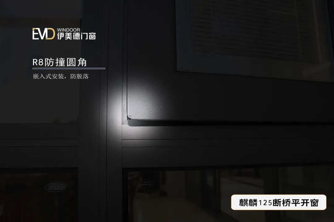 鋁合金門窗加盟 鋁合金門窗加盟