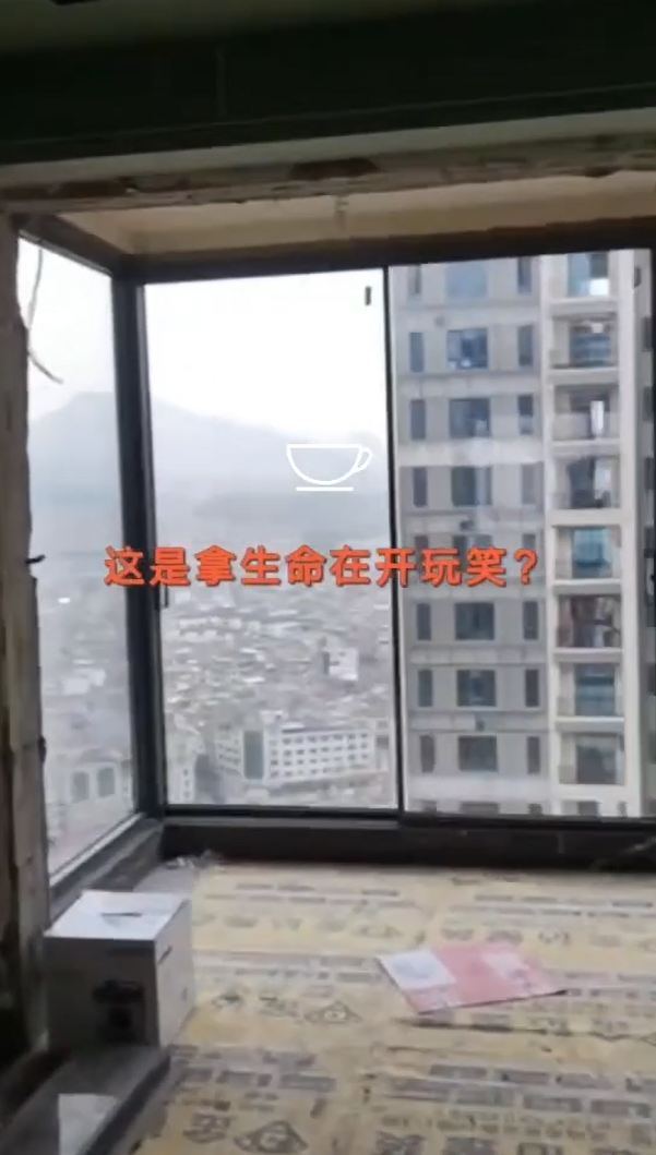 鋁合金門窗加盟 鋁合金門窗加盟