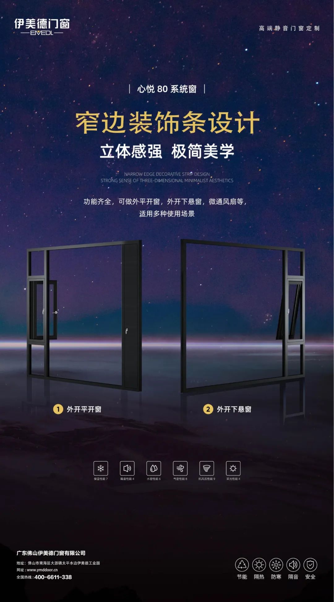 鋁合金門窗加盟 鋁合金門窗加盟