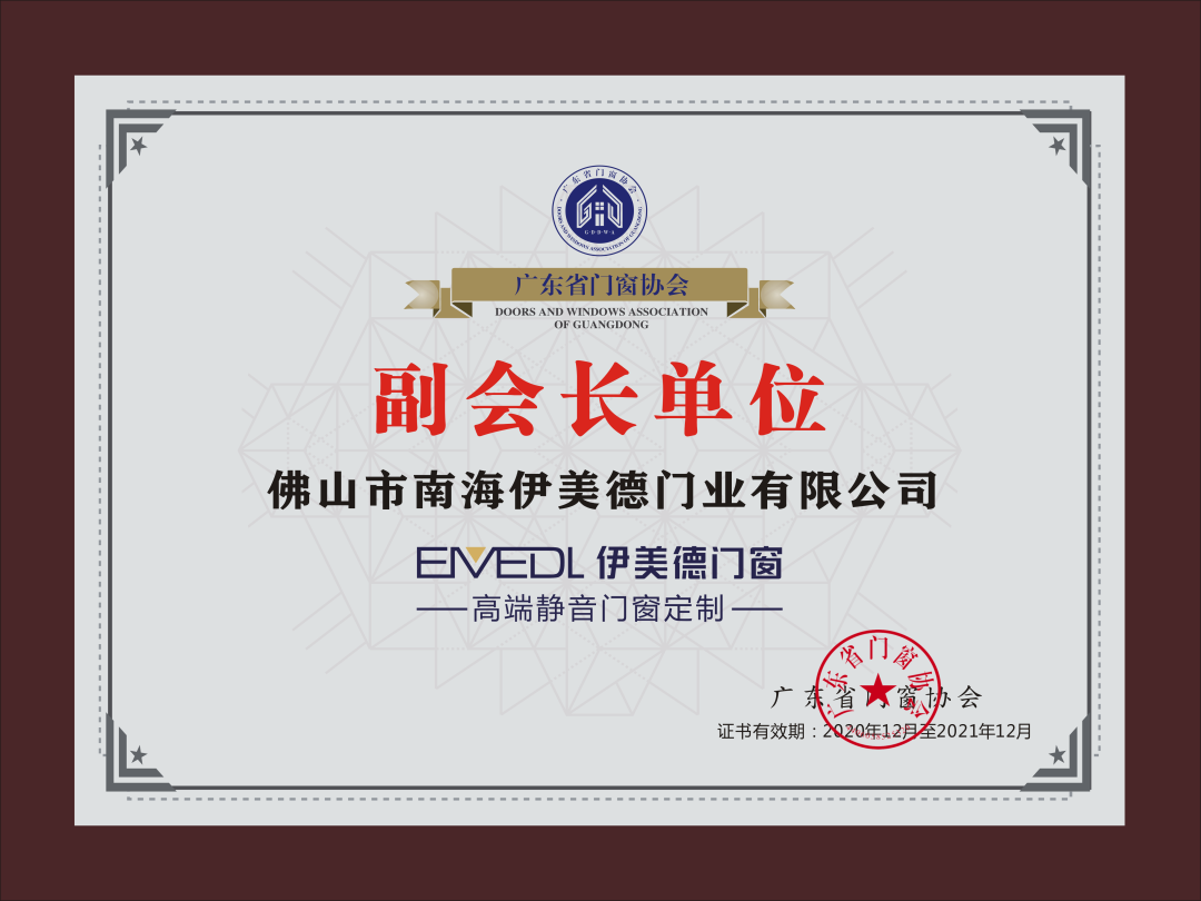 鋁合金門窗加盟 鋁合金門窗加盟